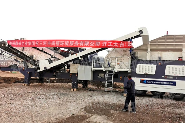 廊坊移動(dòng)破碎篩分一體車31